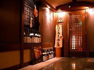 Olympic Inn Shibuya Τόκιο Εξωτερικό φωτογραφία